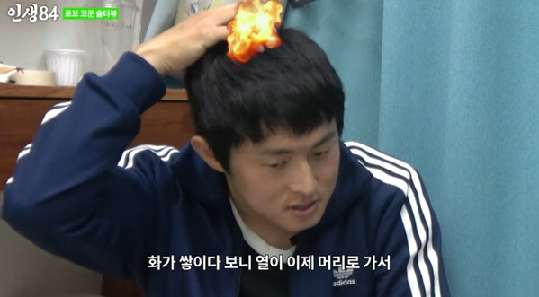 11734054164 - 헤어온의원