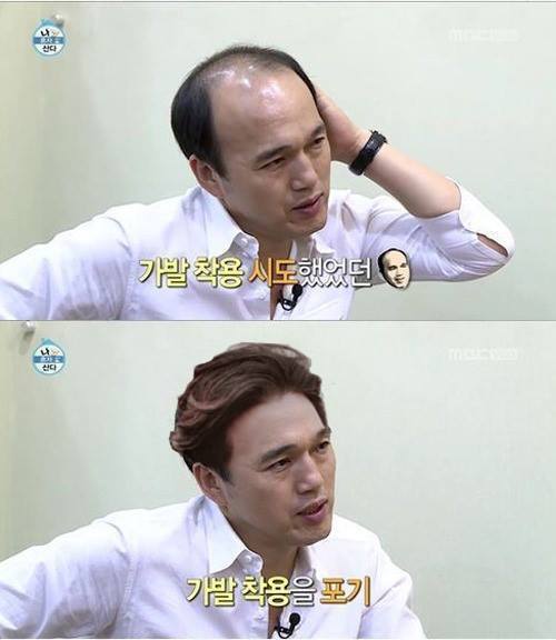 15016114298041721977549 - 헤어온의원