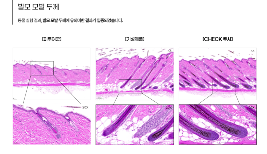 61725007042 - 헤어온의원