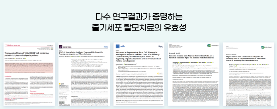 61730958548 - 헤어온의원