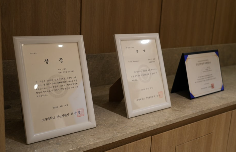 61731563763 - 헤어온의원