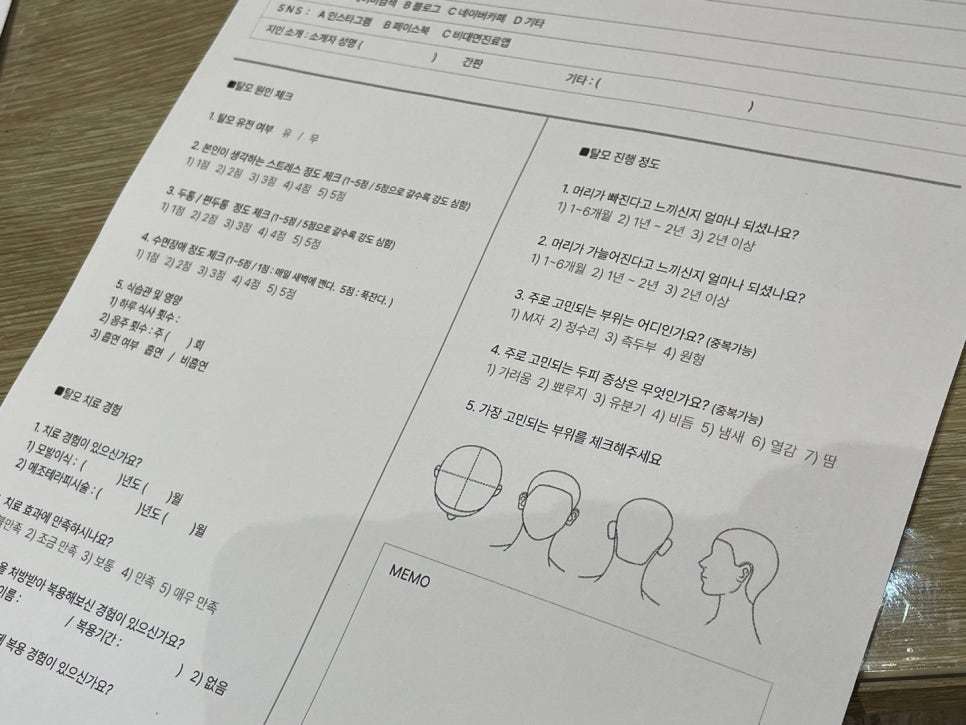 w4fewf1722586285 - 헤어온의원