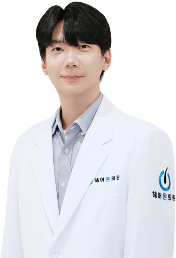헤어온의원 손형곤 원장
