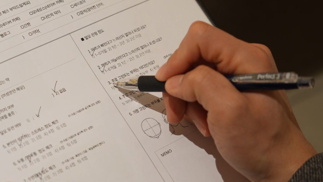 5 6 - 헤어온의원