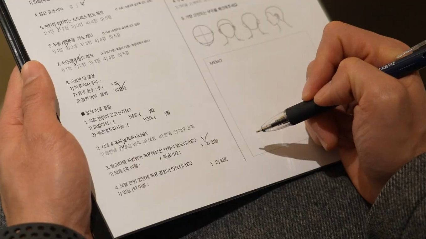 5 1 - 헤어온의원