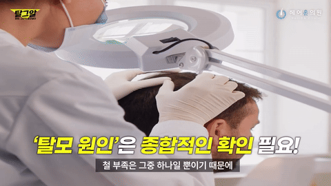 내원 전 준비한 메모에서 시작하는 진료